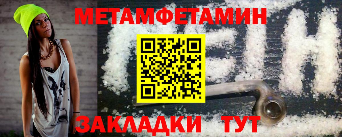 АМФЕТАМИН Premium  Amphetamine  Сальск  Вход с VPN 