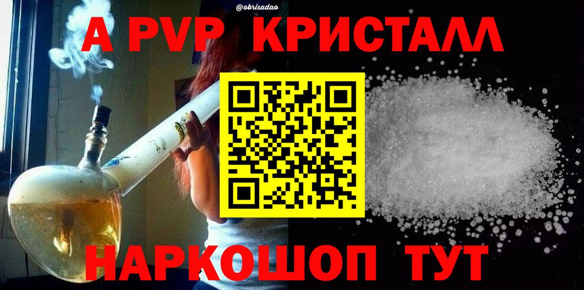 A PVP СК Сальск