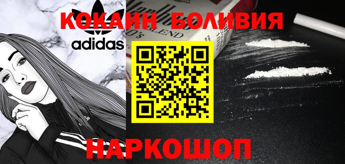 КОКАИН 99% Сальск