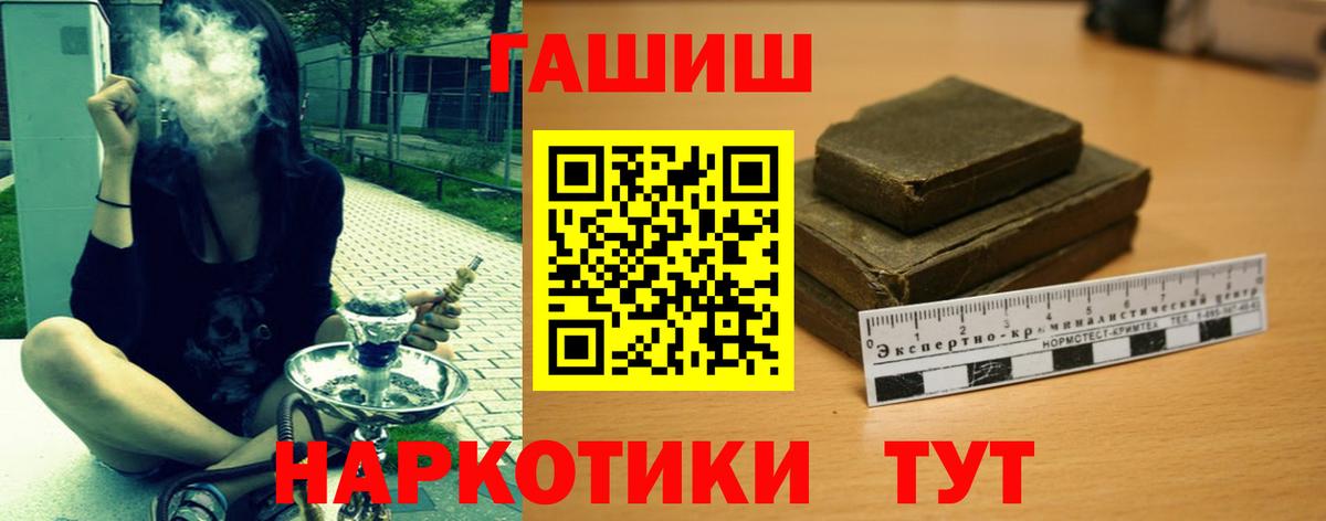 ГАШ Изолятор  Вход с VPN  Сальск 
