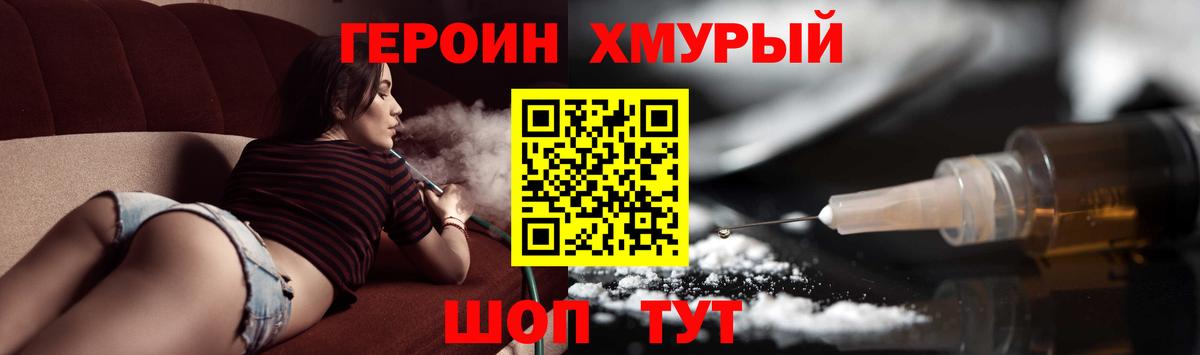 Сальск  Героин  Вход с VPN  ГЕРОИН белый 
