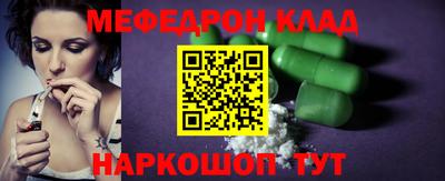 соль ск Пушкино