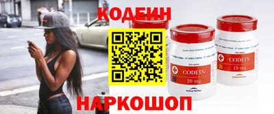 наркотики Пугачёв