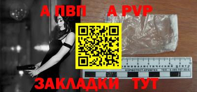 сатива Пыть-Ях