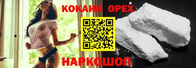 наркотики Пугачёв