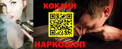 соль ск Пушкино