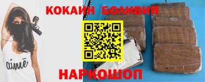 соль ск Пушкино