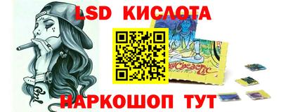 сатива Пыть-Ях