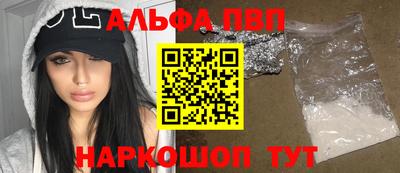 сатива Пыть-Ях