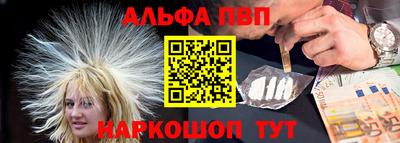 сатива Пыть-Ях