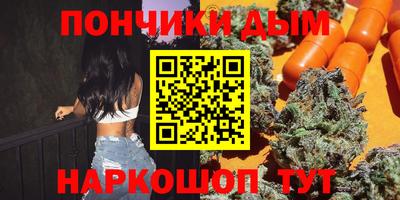 кристаллы Рузаевка