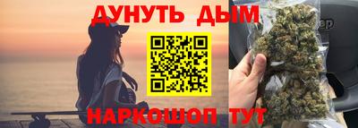 сатива Пыть-Ях