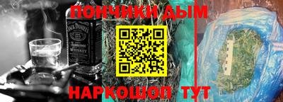 наркотики Пугачёв