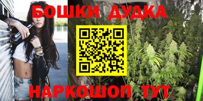 наркотики Пугачёв