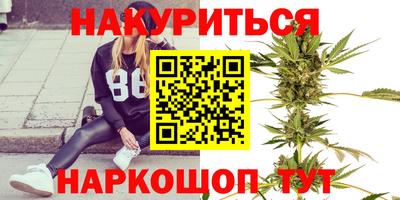соль ск Пушкино