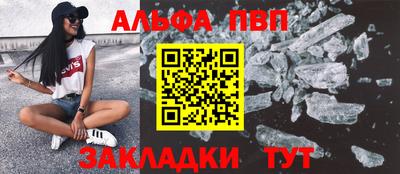 соль ск Пушкино