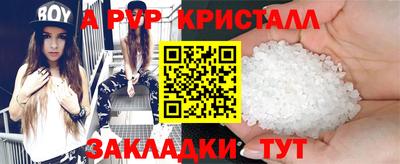 соль ск Пушкино