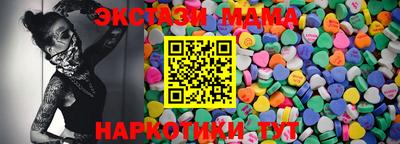 соль ск Пушкино