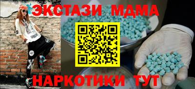 наркотики Пугачёв