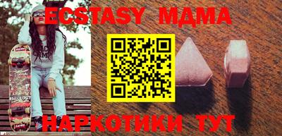 соль ск Пушкино