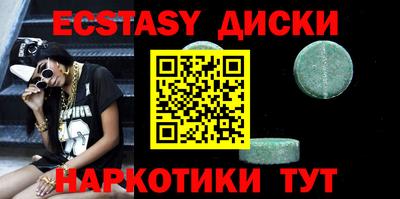 наркотики Пугачёв
