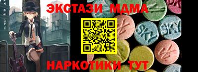 наркотики Пугачёв