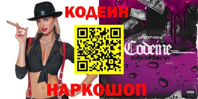 соль ск Пушкино