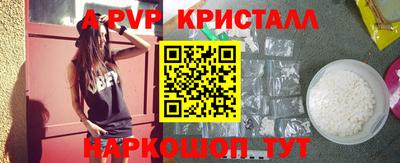 jwh Рыбинск