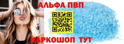 наркотики Пугачёв