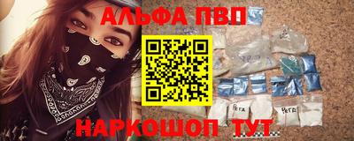наркотики Пугачёв
