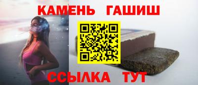 сатива Пыть-Ях
