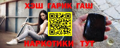 соль ск Пушкино