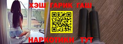 сатива Пыть-Ях