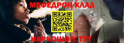 сатива Пыть-Ях