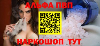 кристаллы Рузаевка