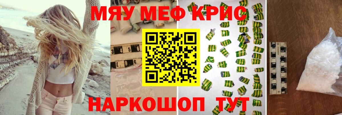 ГАШИШ  Сальск  Канабис  Мефедрон   Вход с VPN 