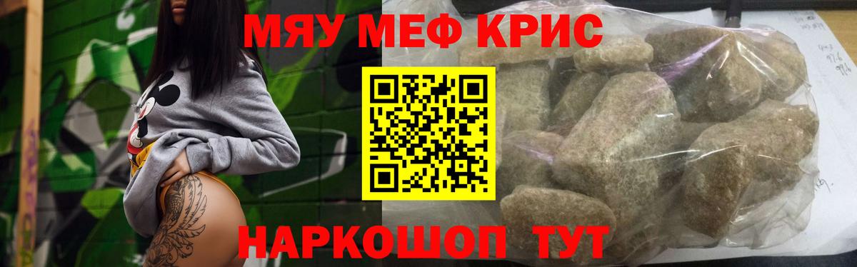 купить закладку  Меф 4 MMC  Сальск  МЕФ  Вход с VPN  omg зеркало  Меф 4 MMC  Меф 