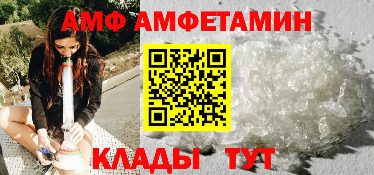 Первитин витя Сальск