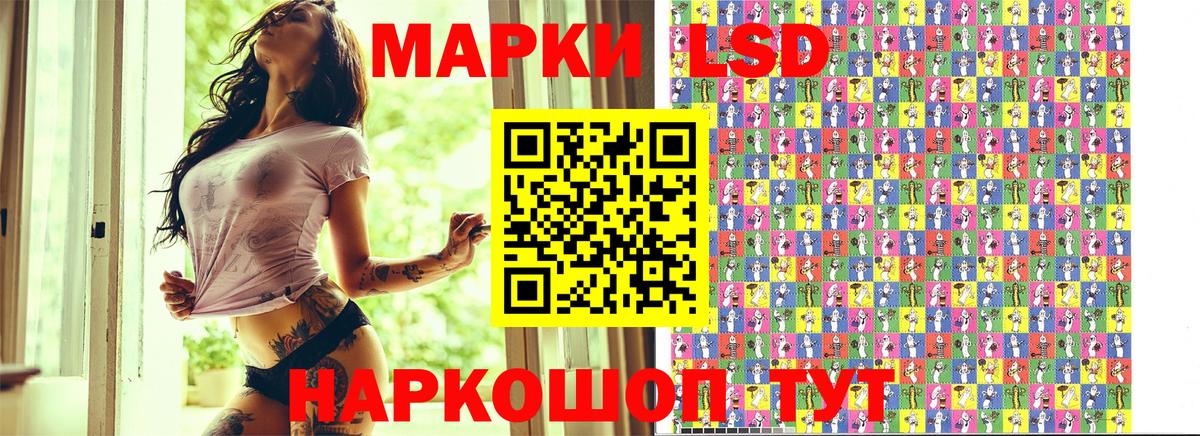 Сальск  Марки 25I-NBOMe 1,8мг  купить наркотики сайты  Вход с VPN 
