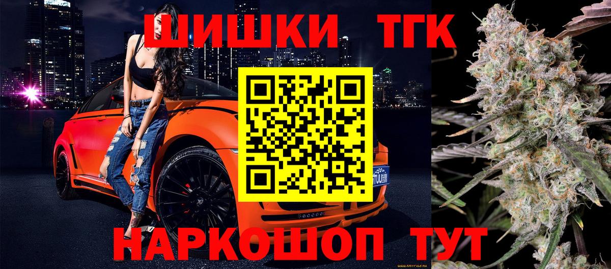 Каннабис SATIVA & INDICA  Вход с VPN  Сальск  Каннабис план  Шишки марихуана план 